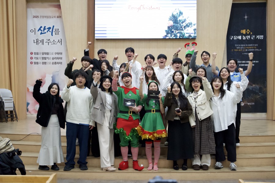 온땅에밀알교회 / 교회행사앨범