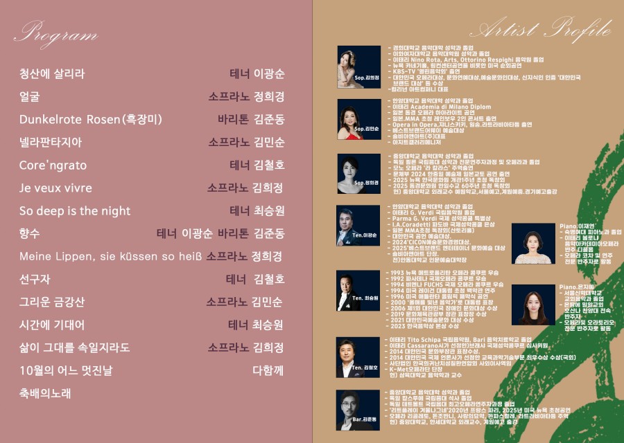 온땅에밀알교회 / 공지사항